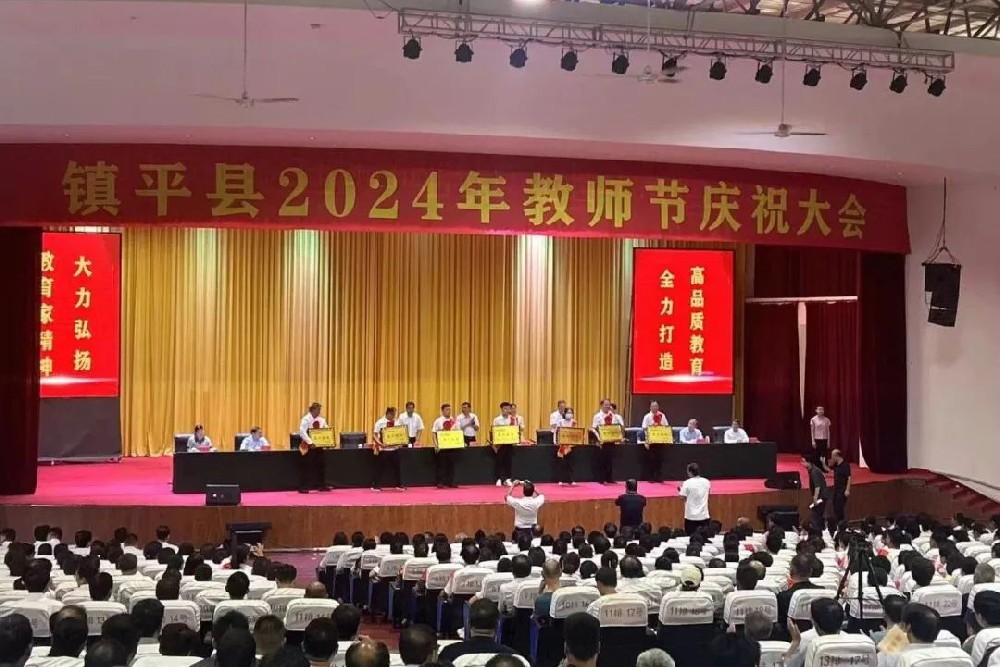 喜報！公司獲評“2024年度捐資助學愛心企業(yè)”榮譽稱號！